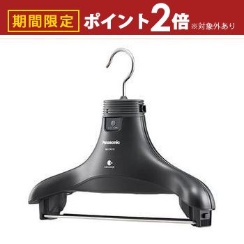 Panasonic nanoeX ハンガー MS-DN210 0074627097.jpg