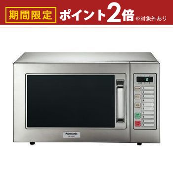 楽天市場】RE-7600P SHARP(シャープ)/業務用電子レンジ 幅420
