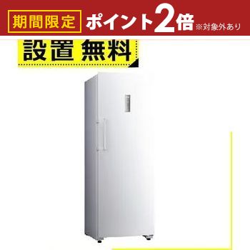 楽天市場】【最大3,000円OFFクーポン有！10日限定PT2倍】全国設置無料