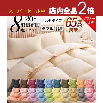 香港　リーナベル 寝具類　グッズ5点セット 2025年最新】香港ディズニーリーナベルの人気アイテム - メルカリ