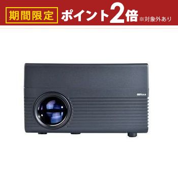Wizz(ウィズ) プロジェクター 小型 テレビ ゲーム ストリーミング 軽量 コンパクト 大画面 1年保証｜WPJ-T200B ダイニチ電子 Wizz コンパクトプロジェクター WPJ-S400 ブラック