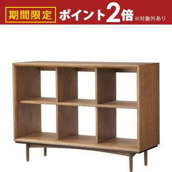 emo (エモ)　シェルフ① 楽天市場】北欧 ミッドセンチュリー emo. （エモ） ラック 棚 収納