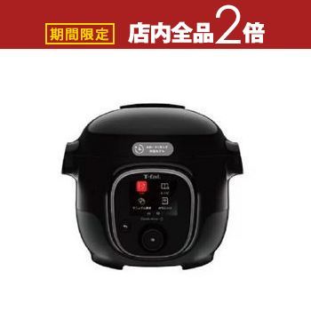 【未使用品】ティファール 電気圧力鍋 3L　クックフォーミー　CY8768JP tfa9997-23.jpg