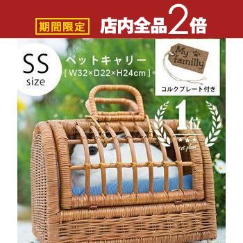 ラタン製 ペットキャリー カゴバック 楽天市場】ペットキャリーバッグ バック バスケット ラタン 籐