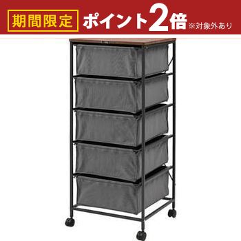 楽天市場】広松木工【ソノ チェストトレイ028】 トレイ式 木製 7