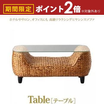 楽天市場】SARIB 60丸テーブル リゾートホテル デザインソファ