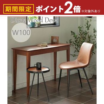 楽天市場】【ポイント10倍】《TOCOM interior》ディオーネ