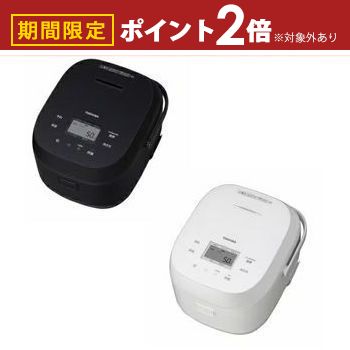 楽天市場】【最大3,000円OFFクーポン有！25日限定 PT2倍！】東芝