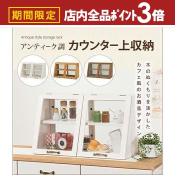 楽天市場】2斤収納 ブレッドケース ハートくり抜き W40cm [RBX-9