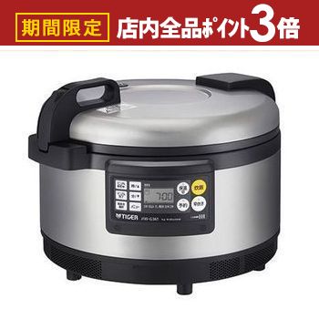 【最終値下げ】業務用　電気炊飯器　2升炊き　タイガー魔法瓶 JNO-A361 JNO-A361 2升炊き タイガー 業務用炊飯ジャー 旧型式：JNO-A360 | 厨房