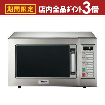 楽天市場】RE-7600P SHARP(シャープ)/業務用電子レンジ 幅420×奥行480