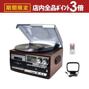 楽天市場】スピーカー搭載 マルチレコードプレーヤー KRP-310MS