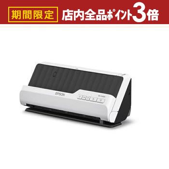 楽天市場】エプソン スキャナー DS-C420W | EPSON スキャナー DSC420W
