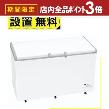 楽天市場】全国設置無料 ハイアール 冷凍庫 JF-MNC429B | JFMNC429B