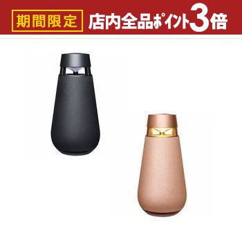 楽天市場】【送料無料】LG スピーカーシステム XBOOMGO XG2T (2個