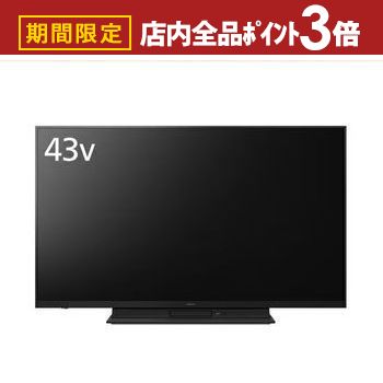 楽天市場】[5年延長保証進呈]パナソニック TH-43MR770(TH43MR770
