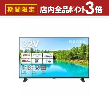 楽天市場】レグザ REGZA 32V型 ハイビジョンLED液晶テレビ 32V35N
