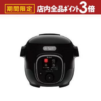 楽天市場】ティファール クックフォーミー エクスプレス CY8521JP