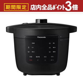 楽天市場】パナソニック 電気圧力鍋 NF-PC400-K(ブラック) : 家電