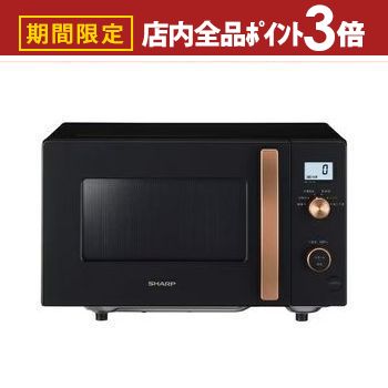 SHARP 電子レンジ ブラック　RE-TS174 シャープ 単機能レンジ RE-TS174の口コミ・評判は？実際に使ってよい点