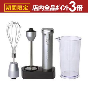 クイジナート コードレス充電式ハンドブレンダー RHB-1020J Cuisinart YY(WEB限定） TS 楽天市場】クイジナート ハンドブレンダーRHB-1020J | Cuisinart