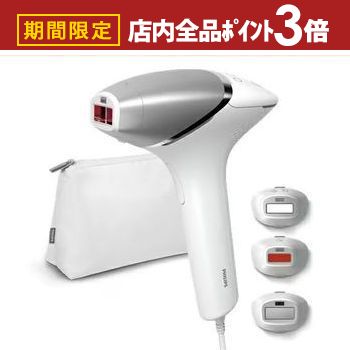 楽天市場】フィリップス 脱毛器 BRI946/70 | PHILIPS BRI946／70