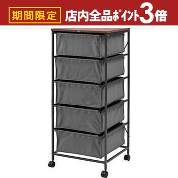 楽天市場】広松木工【ソノ チェストトレイ028】 トレイ式 木製 7段整理