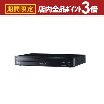 楽天市場】パナソニック ブルーレイディスクプレーヤー DMP-BD90S