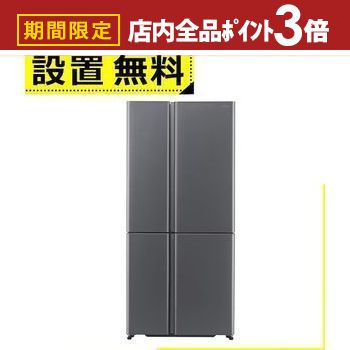楽天市場】全国設置無料 アクア 冷蔵庫 AQR-SBS48R | AQUA 2ドア冷蔵庫
