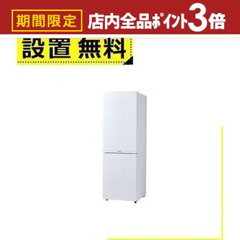 楽天市場】全国設置無料 ハイアール 冷蔵庫 JR-SY15A | Haier 冷凍