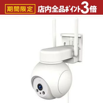 楽天市場】カシムラ KJ-211 スマートカメラ 4G AC電源 防水 ホワイト
