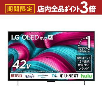 楽天市場】エルジー 有機ELテレビ OLED42C3PJA LG Electorinics