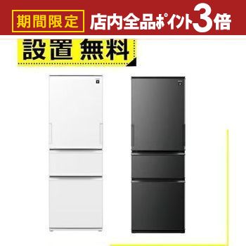 【大阪兵庫送料設置無料】一人暮らし向け冷蔵庫 SHARP 2020年製 大阪兵庫送料設置無料】一人暮らし向け冷蔵庫 SHARP 2020年製