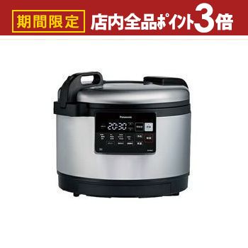 楽天市場】パナソニック Panasonic 業務用IHジャー炊飯器 SR-PGE54-20