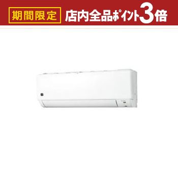 楽天市場】シャープ エアコン AY-T28DG | プラズマクラスター7000搭載