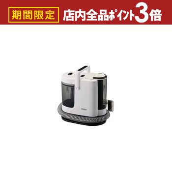 楽天市場】ハイアール リンスクリーナー JCRP1A | Haier JC-RP1A-W