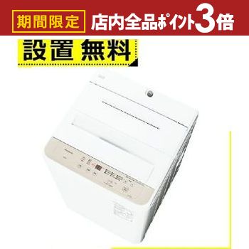 楽天市場】全国設置無料 パナソニック 洗濯機 NA-F7B5 | Panasonic 全
