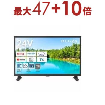 楽天市場】REGZA 32V型ハイビジョン液晶テレビ V35Nシリーズ