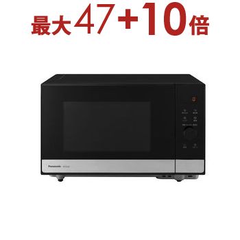 楽天市場】ヤマゼン 業務用電子レンジ GRA-F2301 | 山善 YAMAZEN 楽天市場】ヤマゼン 業務用電子レンジ GRA-F2301 | 山善 YAMAZEN