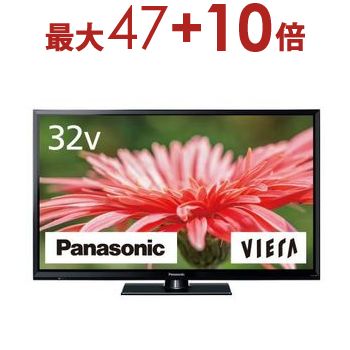 楽天市場】【エントリーで最大47＋10倍】東芝 液晶テレビ 32V35N