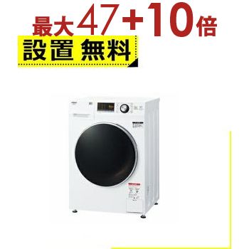 楽天市場】【エントリーで最大47+10倍】全国設置無料 東芝 洗濯 楽天市場】【エントリーで最大47+10倍】全国設置無料 東芝 洗濯