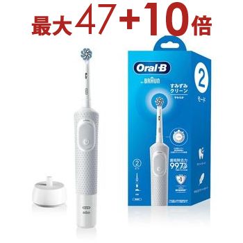 楽天市場】【エントリーで最大47+10倍】ブラウン 電動歯ブラシ 楽天市場】【エントリーで最大47+10倍】ブラウン 電動歯ブラシ