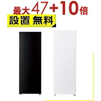 楽天市場】【エントリーで最大47+10倍】全国設置無料 楽天市場】【エントリーで最大47+10倍】全国設置無料