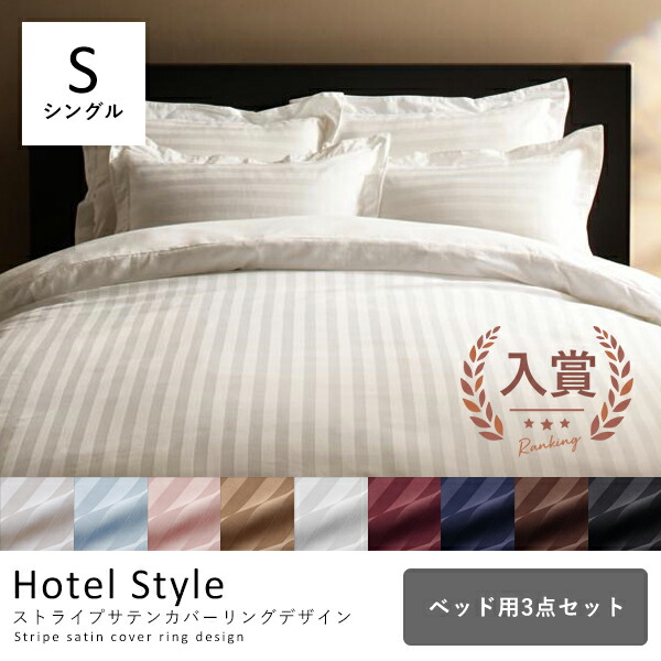 楽天市場】【最大3,000円OFFクーポン有！PT3倍！スーパーSALE】送料