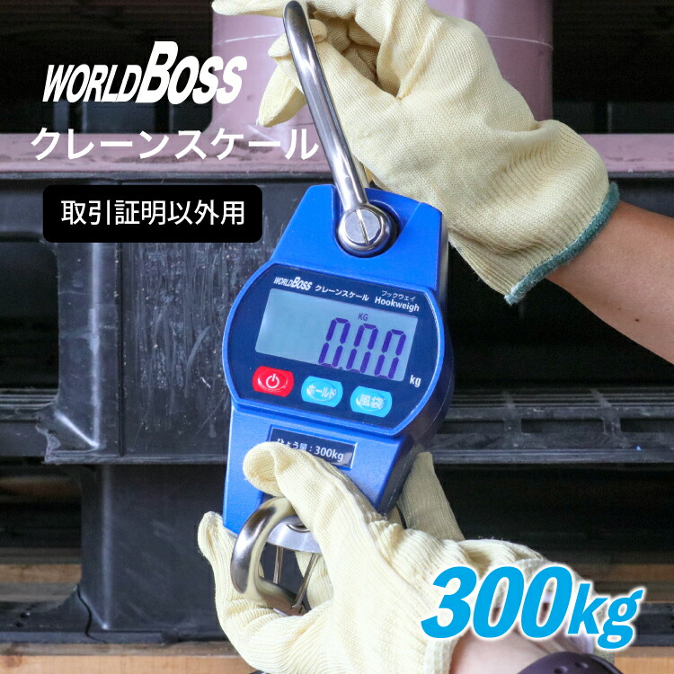 意気組み症打つ手商いもの
