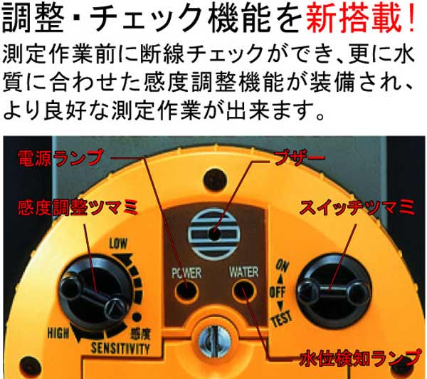 ヤマヨ(YAMAYO) ミリオン水位計 10m WL10M :20230223235755-01139