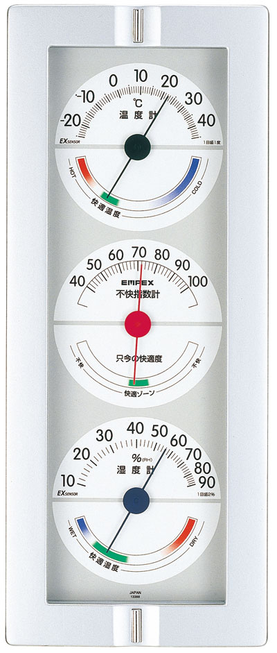 (まとめ)EMPEX 温度・湿度計 快適モニター(温度・湿度・不快指数計) 掛用 CM-635 ホワイト【×2セット】 白 送料無料 楽天市場】EMPEX (エンペックス) 温度・湿度計 快適モニター(温度
