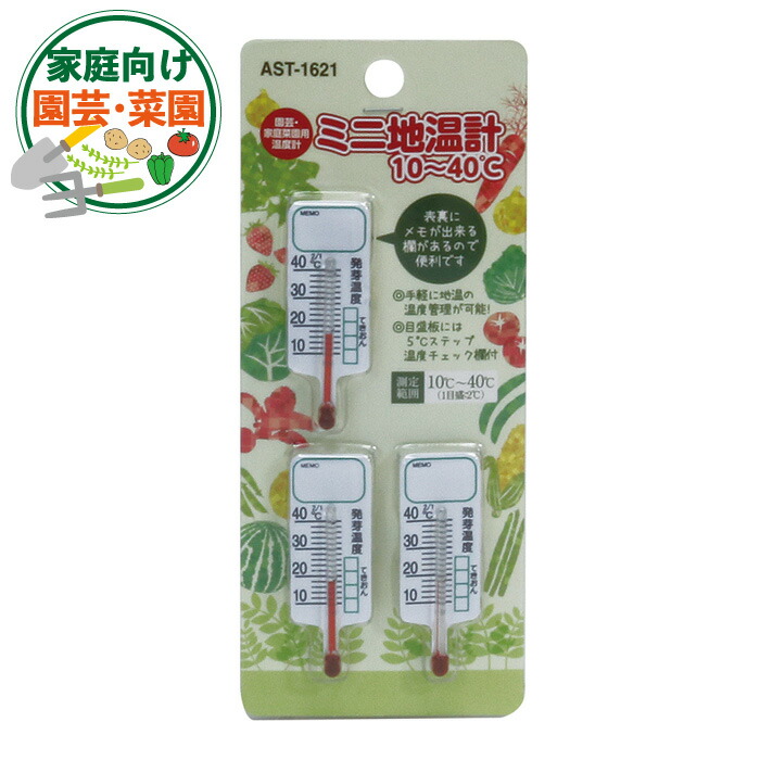 楽天市場】食品用標準センサ（防水）オプションセンサ SWP2-01M 佐藤