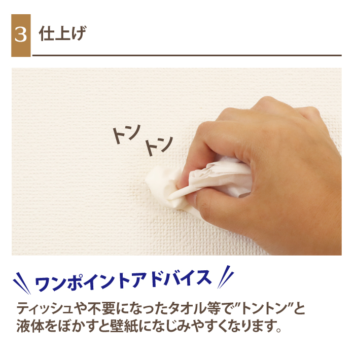 楽天市場 壁紙 補修 クロス 壁紙の汚れかくし ペイント 汚れ メール便送料無料 高森コーキ はかりん坊将軍