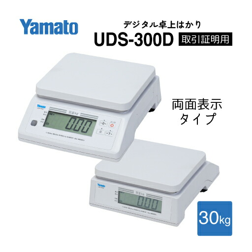 いき込み症打つ手商いもの